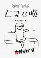 海贼王之亡灵召唤封面