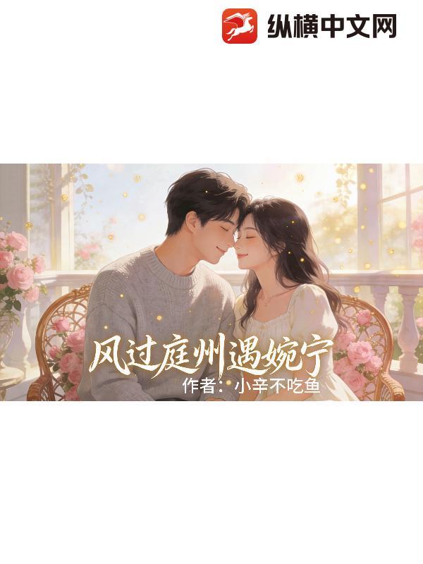 风过长庭轻抚萧封面