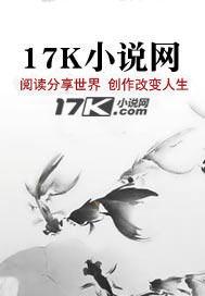 战神戚继光封面