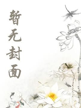 我爱的女王封面