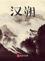 汉朔电子价签封面