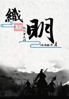 织明封面