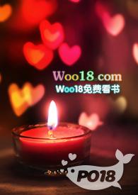 女主她总是被操(仙侠 NP H)封面