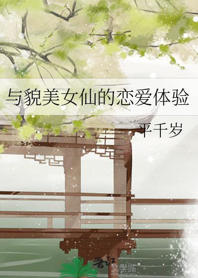 智慧与美貌并存下一句封面